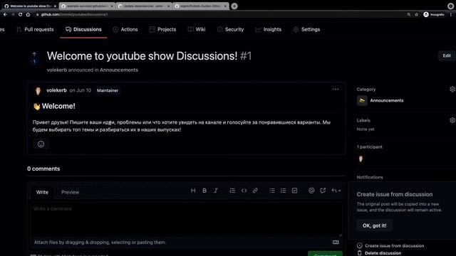 Решаем ваши проблемы бесплатно! GitHub discussions для ваших идей и вопросов // Айтишники смотреть онлайн