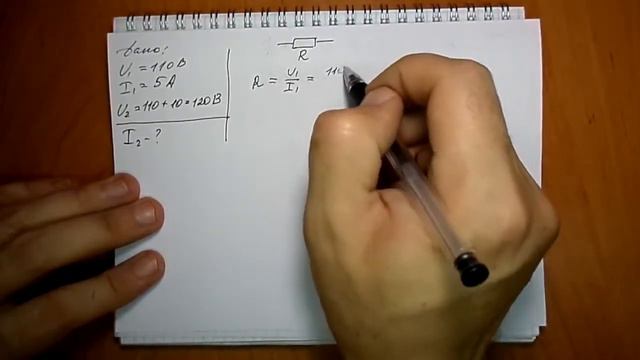 задача №1284 смотреть онлайн