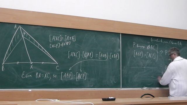 104. Геометрия для начинающих - Медиана и равенство площадей смотреть онлайн