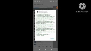 Как сделать из Catrobat в APK в Покет Коде!
