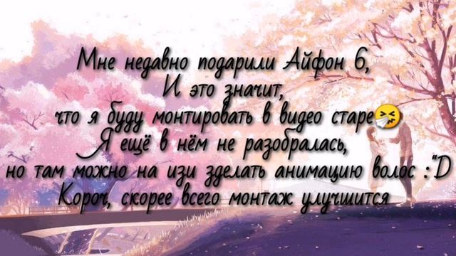 \\✨ИНФА✨\\ - ❄️Появился Айфон?!❄️ - смотреть онлайн