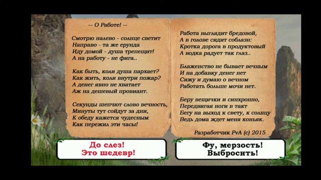 😱Путин против Инопланетян😱Часть 2. смотреть онлайн