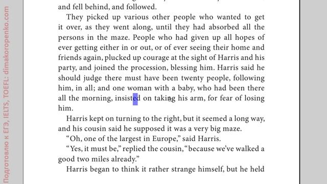 Учим 30+ английских слов за 1 урок. Выпуск 19. Трое в лодке. Как Гаррис мучил людей в лабиринте:)) смотреть онлайн