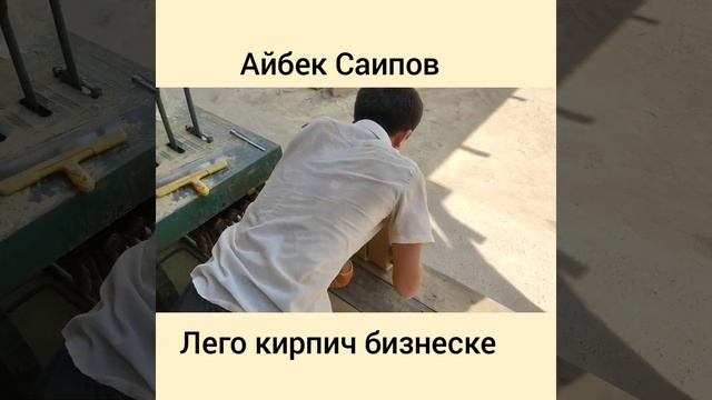 Лего кирпич смотреть онлайн