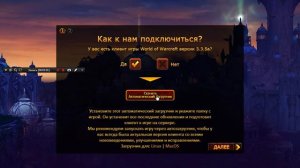 your internet connection seems to be unavailable часть 2