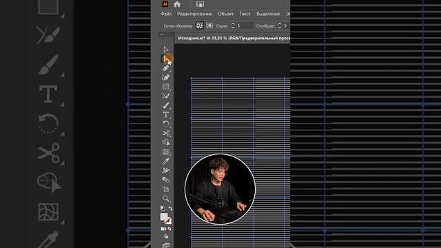 Текстовый эффект волнистых линий в иллюстраторе | Illustrator tutorial смотреть онлайн