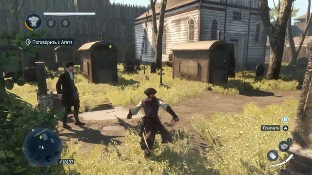 Прохождение Assassin's Creed Liberation HD (PC) - #6 Милосердие или глупость? смотреть онлайн