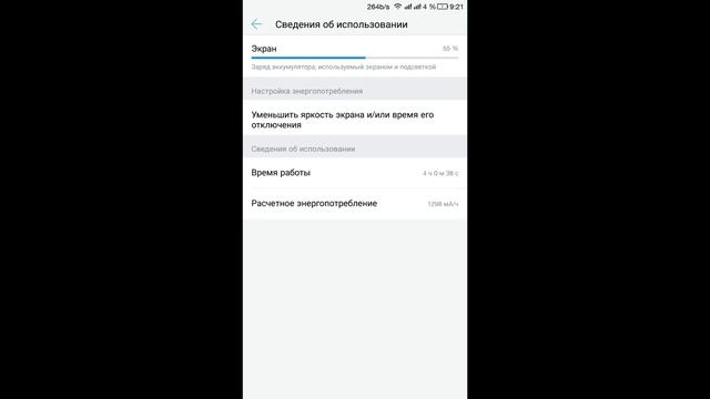 LeEco Le Max2 Vs Xiaomi Mi5 смотреть онлайн