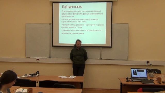 Historical dance seminar 23.05.2015 Part 3 смотреть онлайн