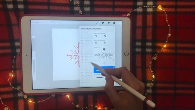 Как создать штамп-кисть в форме снежинки в Procreate смотреть онлайн