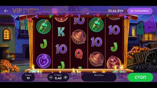 #bel Бел бет один день игры №11 смотреть онлайн