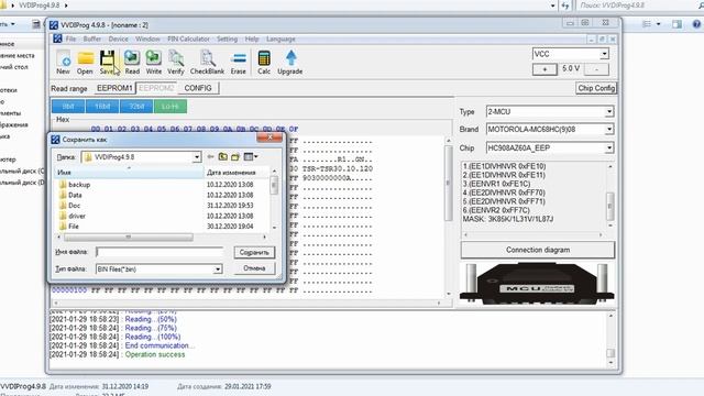 VVDI prog Scoda Octavia SRS 6Q0 909 605AN удаление краш motorola 3k85k 68hc08a60az читаем FullFlash смотреть онлайн