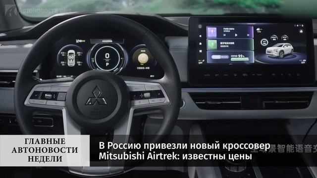 Главные автоновости недели. Выпуск № 107 смотреть онлайн