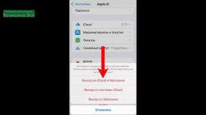 ✅ Как отвязать Айфон или iPad от Apple id | Как удалить iCloud на iPhone | Удаляем запись Apple id