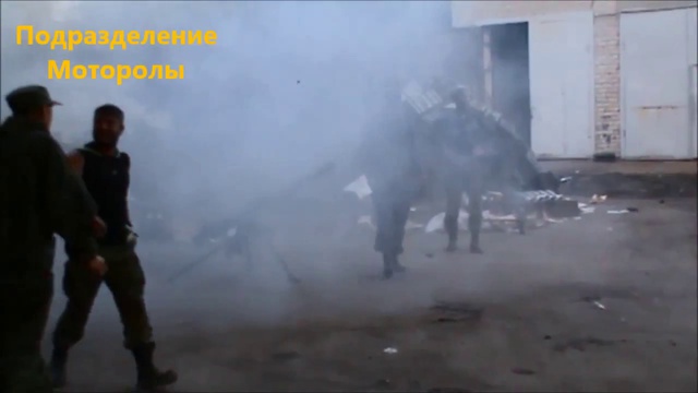 Моторола работает