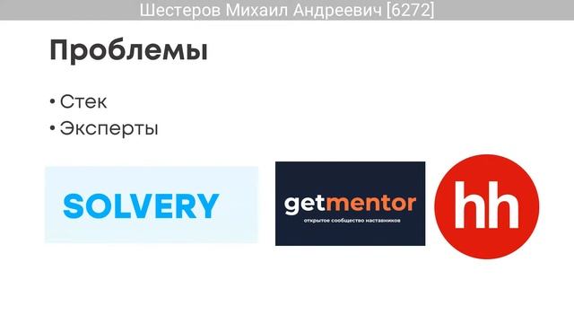 Использование платформы Moodle для корпоративного обучения сети кофеен Simple Coffee смотреть онлайн