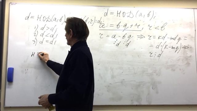 Наибольший общий делитель смотреть онлайн