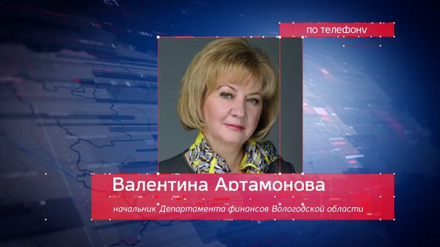 В областной бюджет поступят оставшиеся средства для выплат пострадавшим от паводка в Великом Устюге смотреть онлайн