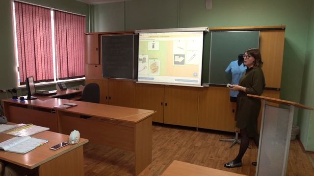 Учебное занятие - Прокопчук Е.П. смотреть онлайн