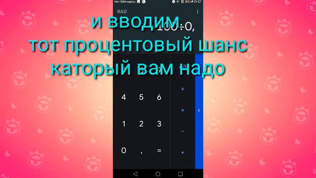 Как узнать когда выпадет лега? смотреть онлайн