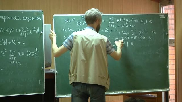 М.А. Королёв. Чудеса в решете, или как отсеивали простые числа Эратосфен, Брун, Сельберг. Семинар 3 смотреть онлайн