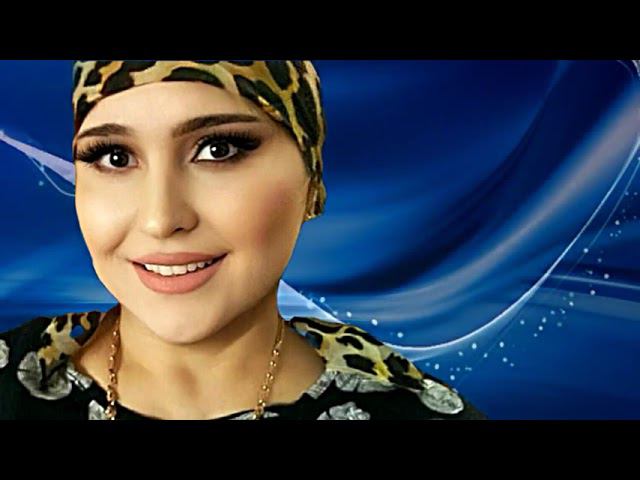 Зухра Абдулвахидова ,новинка 2021 смотреть онлайн