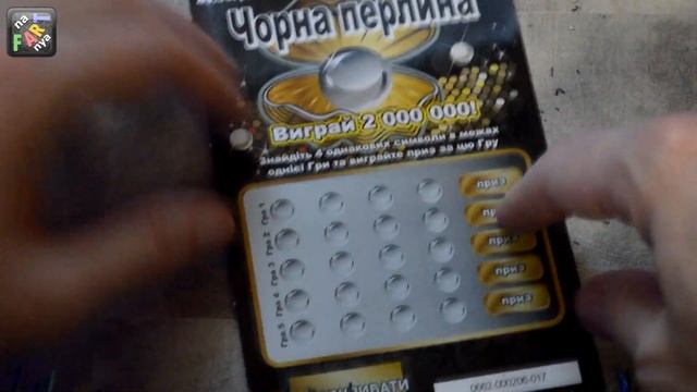 Серьезный выигрыш в лотерею. Супер-приз на барабане! смотреть онлайн