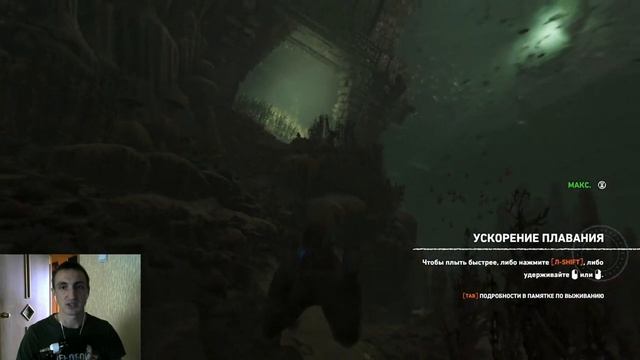 Безбашенная Лара | Shadow of the Tomb Raider | смотреть онлайн