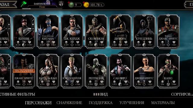 ОБЗОР НА АККАУНТ МОЕГО ПОДПИСЧИКА В МКМ ЧЕГО ОН ДОБИЛСЯ ЗА 4 МЕСЯЦА смотреть онлайн