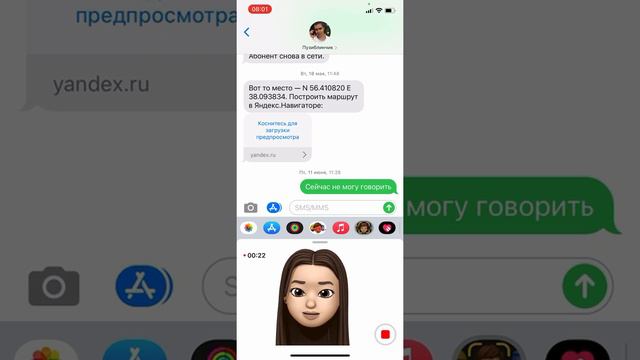 КАК РАЗНООБРАЗИТЬ СТОРИС. Сделай говорящую эмодзи. смотреть онлайн
