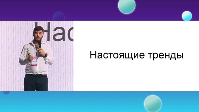 Павло Кравченко, Distributed Lab, iForum-2019 смотреть онлайн