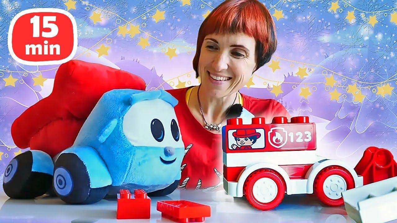 Маша Капуки и Грузовичок Лева распаковывают подарки на Новый год! Мультики про машинки для детей смотреть онлайн