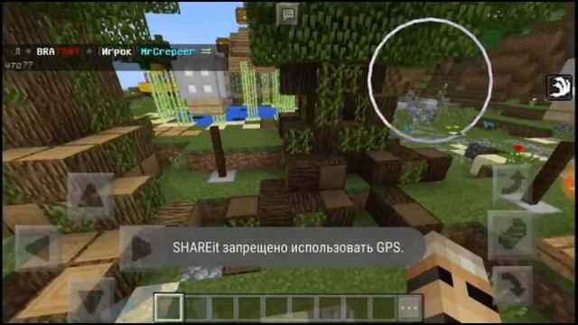 Крутой сервер с бесплатным креативом для майнкрафта пе 1.1.5 смотреть онлайн