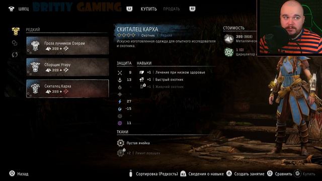 Бритое Прохождение Horizon Forbidden West -} Крыса За Стеной #28 смотреть онлайн