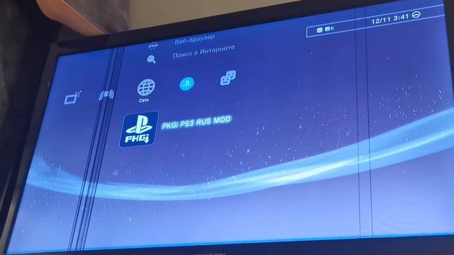 Как правильно скачать Pkgi mod на Ps3 и играть с ним смотреть онлайн