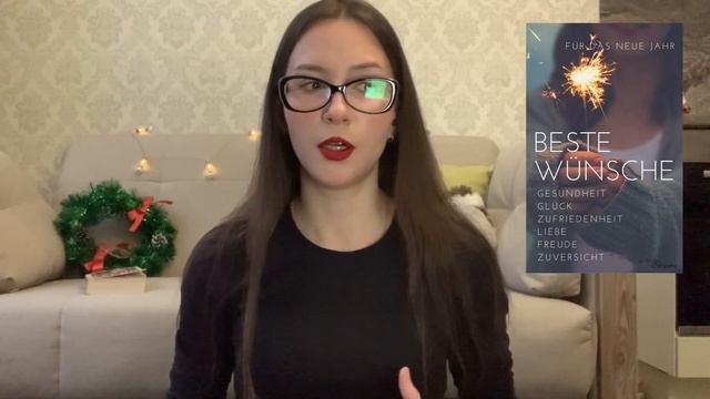 ? С НОВЫМ ГОДОМ: поздравления с Новым годом и Рождеством на немецком языке ? смотреть онлайн