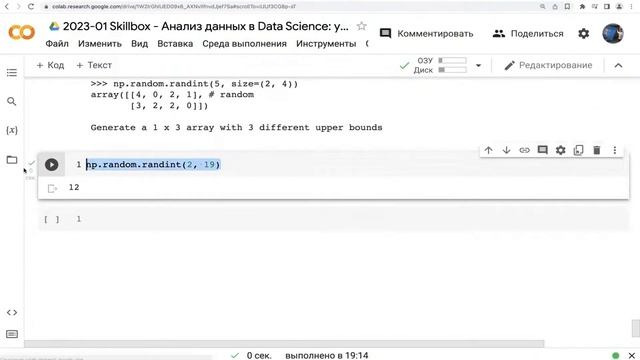 Типичные ошибки новичков в Data Science. Интенсив по программированию на Python. смотреть онлайн