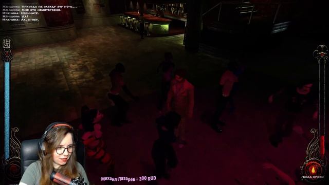 Vampire: The Masquerade - Bloodlines - #2 Играю за другой клан смотреть онлайн