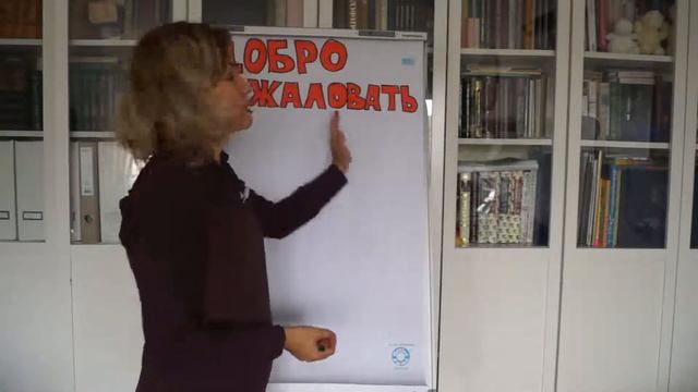 Профизвестность Приветственный плакат своими руками 2 смотреть онлайн