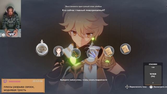 Марафон по Фонтейну смотреть онлайн