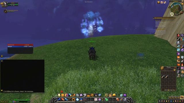 Смотритель стойла смотреть онлайн