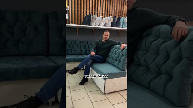 ТОП 3 дивана для кухни по мнению наших клиентов смотреть онлайн