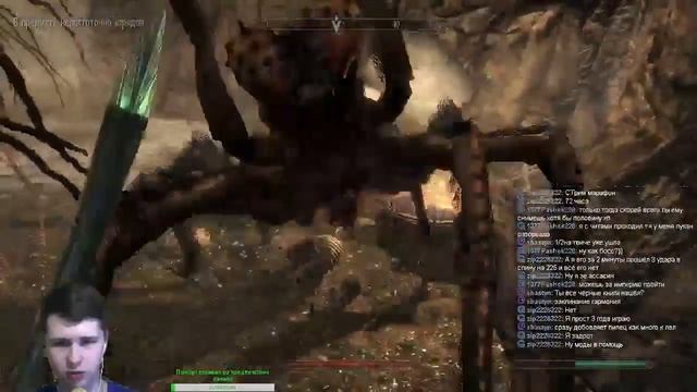 Skyrim: Нимхе смотреть онлайн