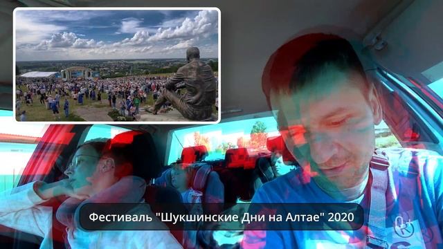 Горный Алтай с детьми. Новосибирск. Родина Шукшина. Катунь смотреть онлайн