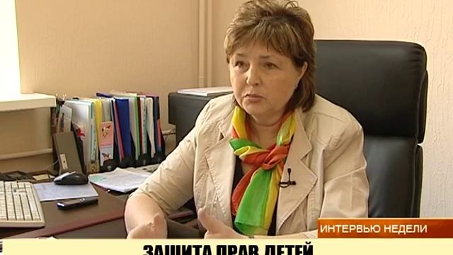 ЗАЩИТА ПРАВ ДЕТЕЙ смотреть онлайн