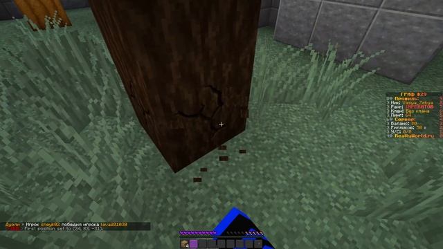 ВЫЖИВАНИЕ БЕЗ ПРИВАТА | #1 | #reallyworld смотреть онлайн