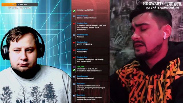 GamePark: Подкасты (18+)