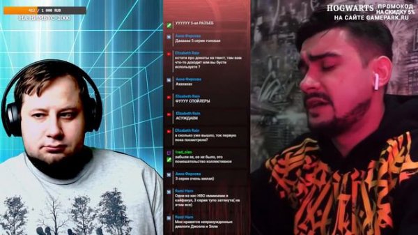 GamePark: Подкасты (18+)