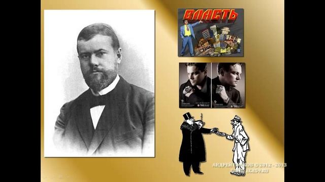 Что такое социальная стратификация? смотреть онлайн