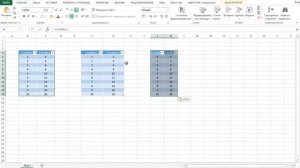 Как скопировать и вставить таблицу в Excel